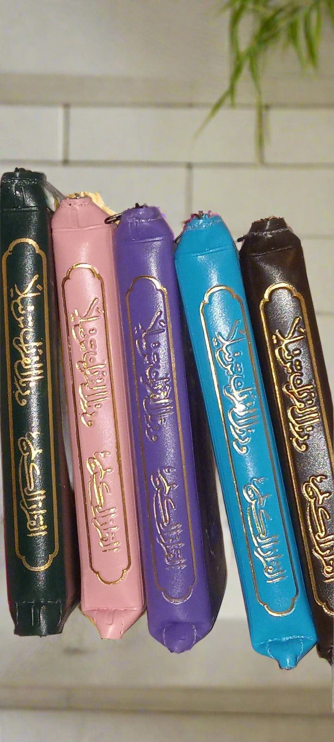 ZIPPER QURAN (uthmani color coded)