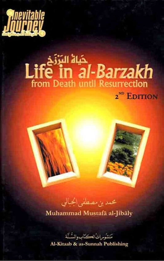 LIFE IN BARZAKH