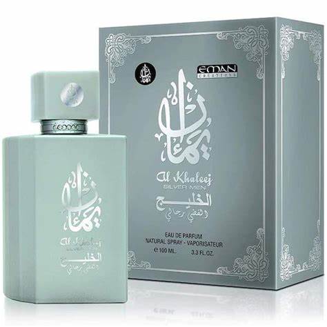 AL Khaleej (men)