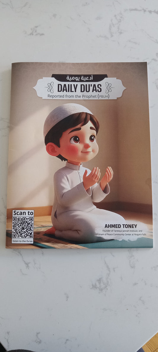 Daily Duas from the sunnah