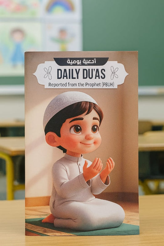 Daily Duas from the sunnah