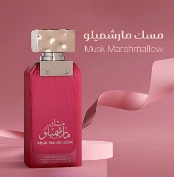 MUSK MARSHMALLOW  (feminine)
