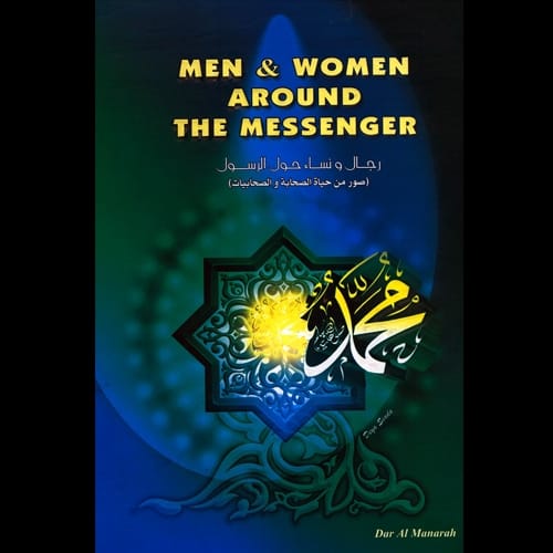 MEN AND WOMEN AROUND THE MESSENGER