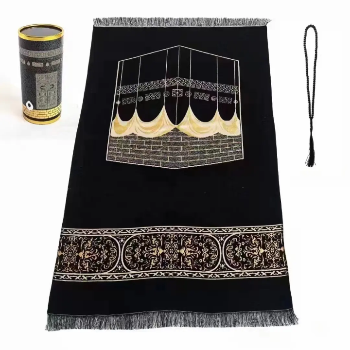 Prayer Mat with Tasbeeh in a gift box