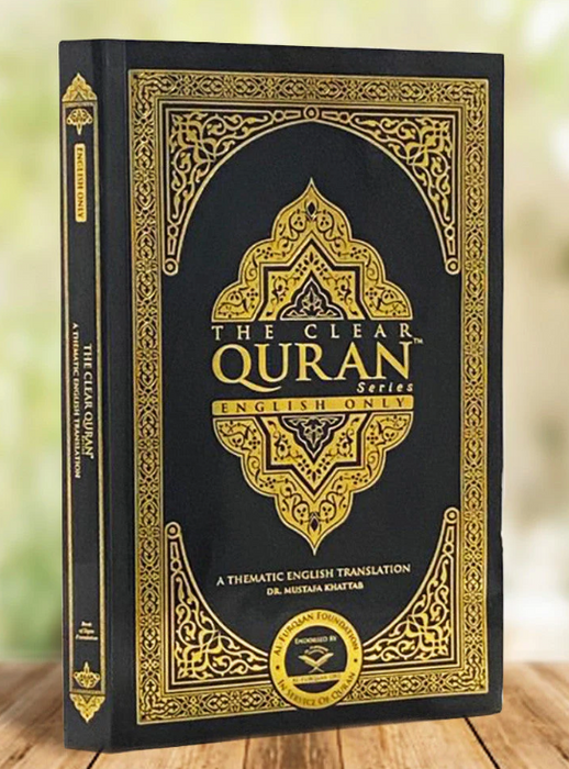 THE CLEAR QURAN