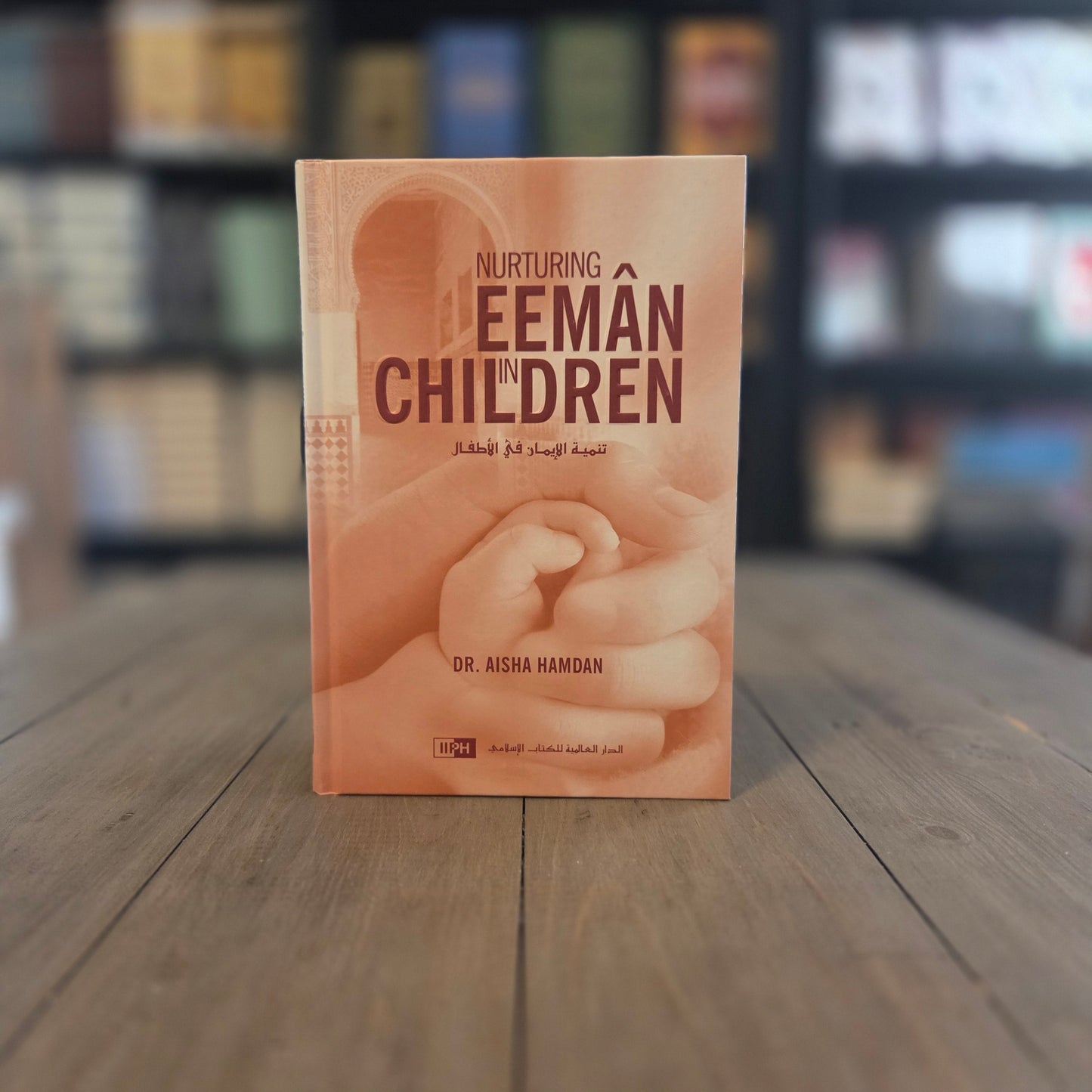 NURTURING EMAN IN CHILDREN