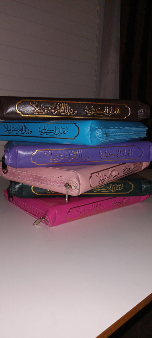 ZIPPER QURAN (uthmani color coded)